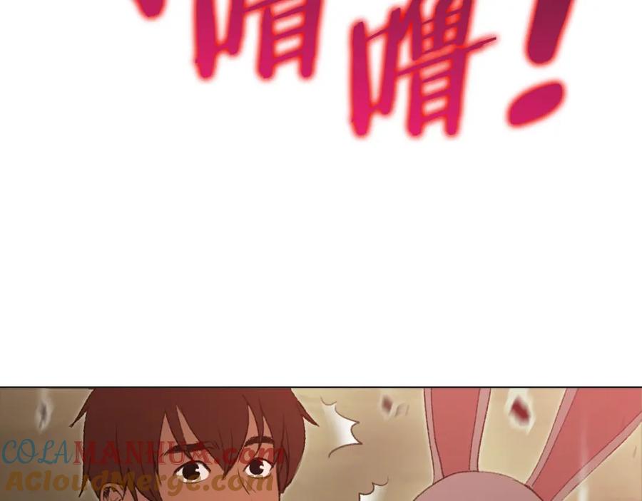 重启地下城 第8话 真·品质生活 第121页