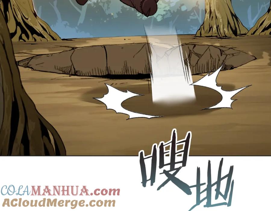 重启地下城 第8话 真·品质生活 第129页