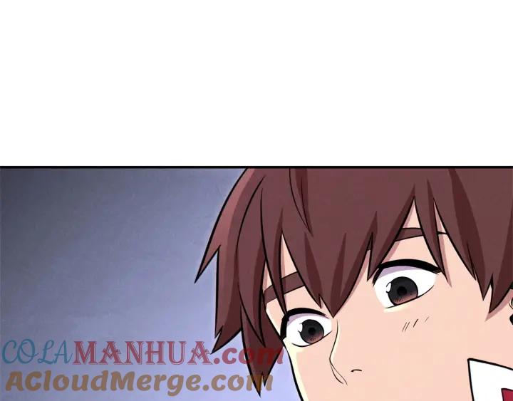 重启地下城 第105话 影子召唤！ 第33页