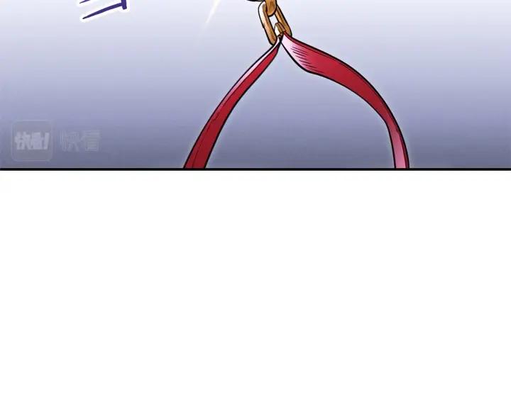 重启地下城 第105话 影子召唤！ 第68页
