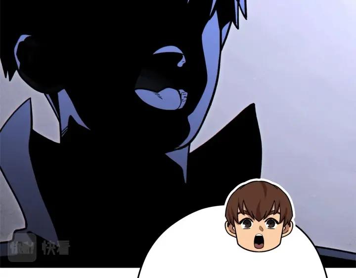 重启地下城 第105话 影子召唤！ 第171页