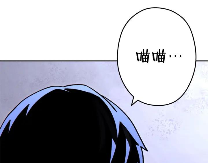 重启地下城 第105话 影子召唤！ 第170页