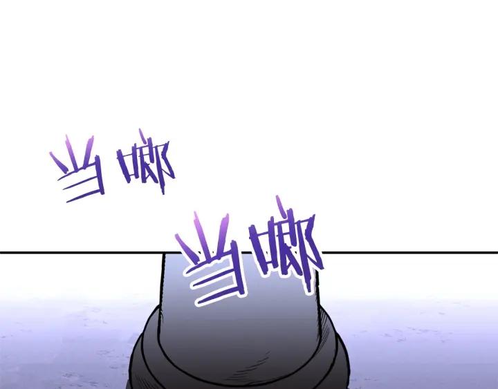 重启地下城 第105话 影子召唤！ 第50页