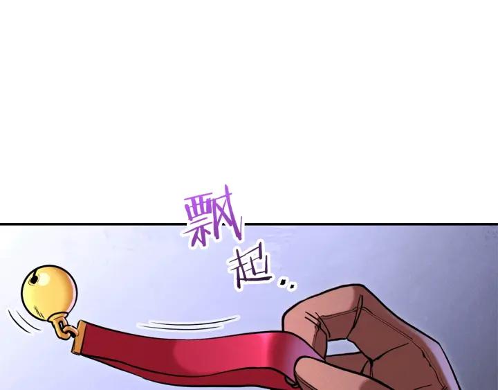 重启地下城 第105话 影子召唤！ 第60页
