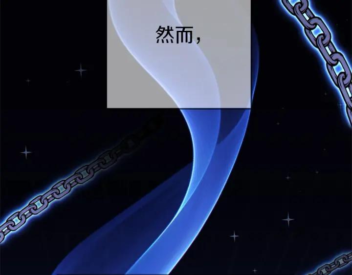 重启地下城 第105话 影子召唤！ 第180页