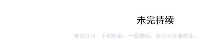 重启地下城 第105话 影子召唤！ 第207页