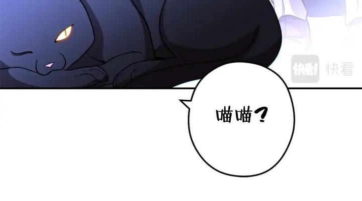 重启地下城 第105话 影子召唤！ 第126页