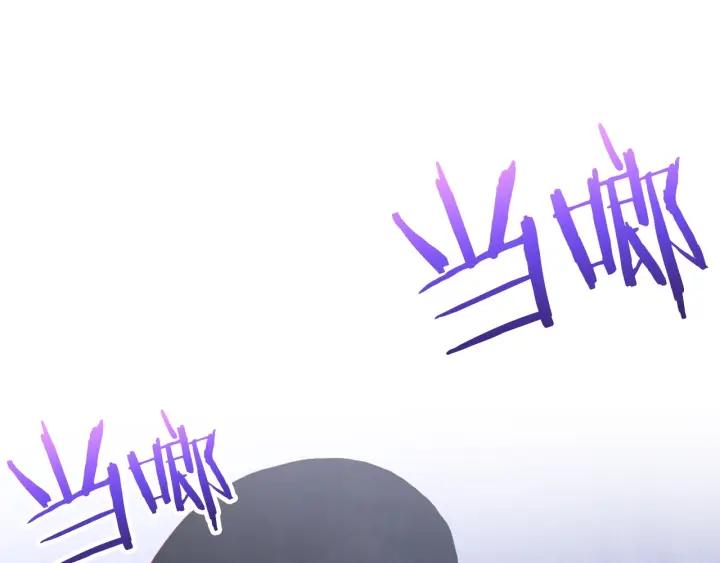 重启地下城 第105话 影子召唤！ 第55页
