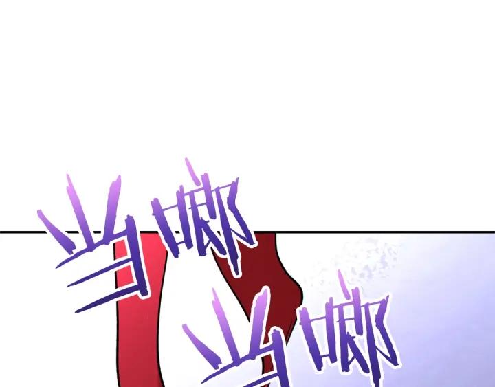 重启地下城 第105话 影子召唤！ 第47页