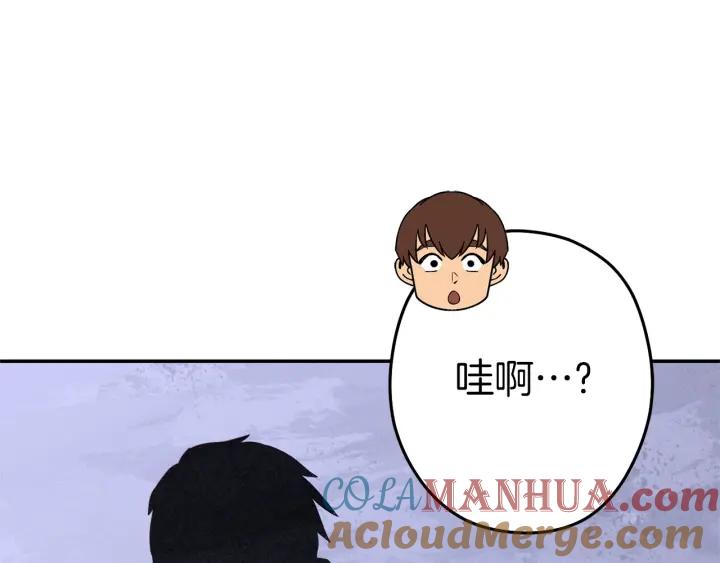 重启地下城 第105话 影子召唤！ 第157页