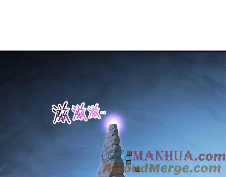 重启地下城 第105话 影子召唤！ 第5页