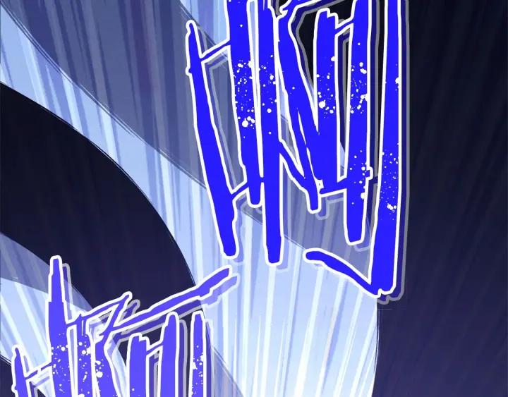 重启地下城 第105话 影子召唤！ 第78页