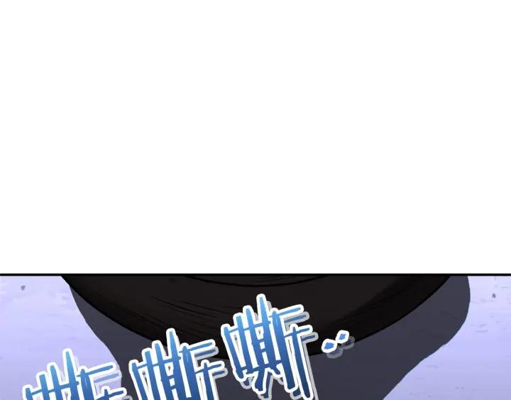重启地下城 第105话 影子召唤！ 第52页