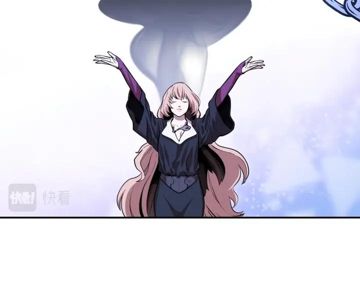 重启地下城 第105话 影子召唤！ 第183页