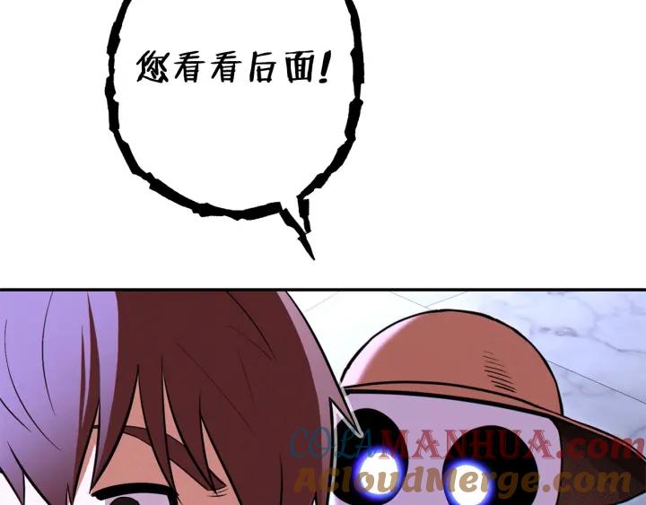 重启地下城 第105话 影子召唤！ 第149页