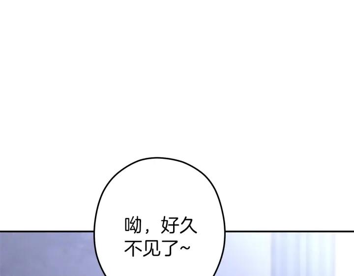 重启地下城 第105话 影子召唤！ 第19页