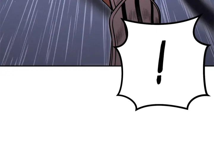 重启地下城 第105话 影子召唤！ 第72页