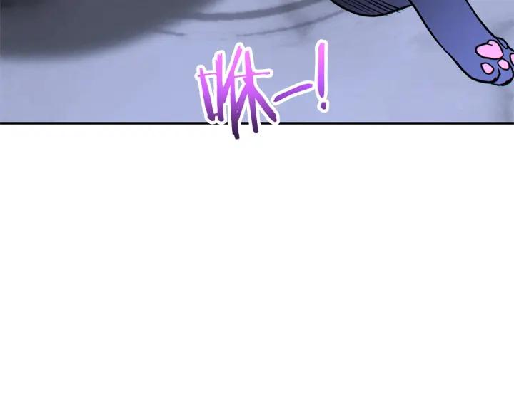 重启地下城 第105话 影子召唤！ 第144页