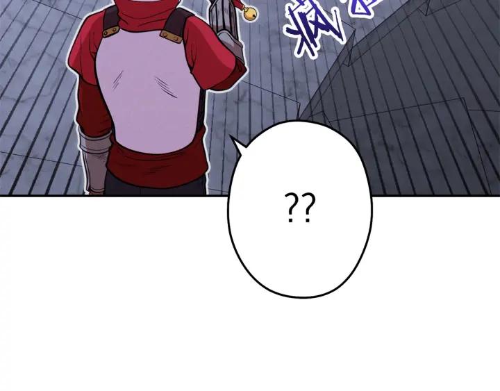 重启地下城 第105话 影子召唤！ 第132页