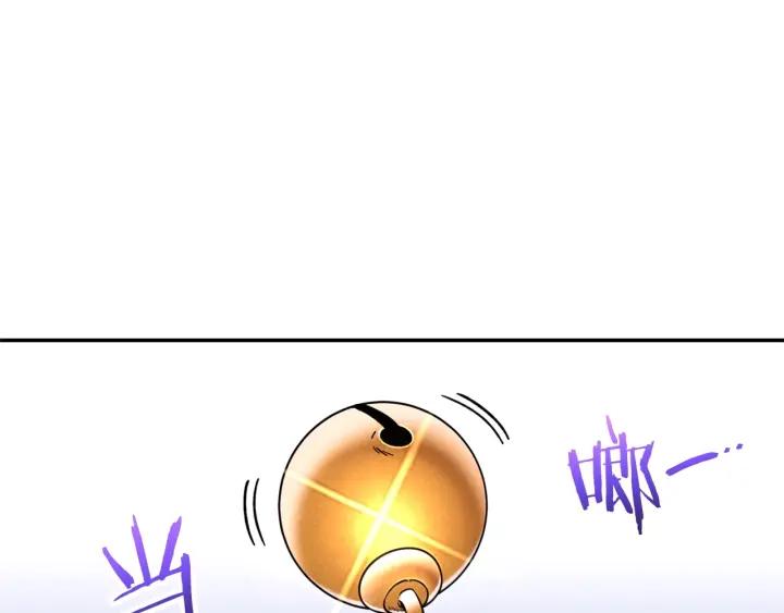 重启地下城 第105话 影子召唤！ 第67页