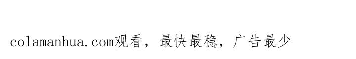 重启地下城 第105话 影子召唤！ 第209页