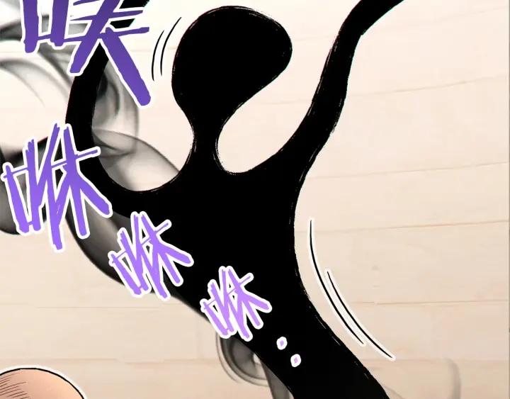 重启地下城 第106话 第142页
