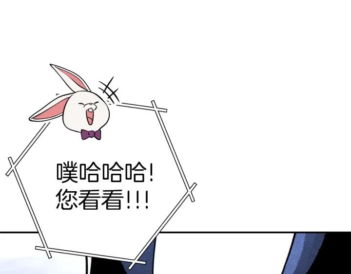 重启地下城 第106话 第12页