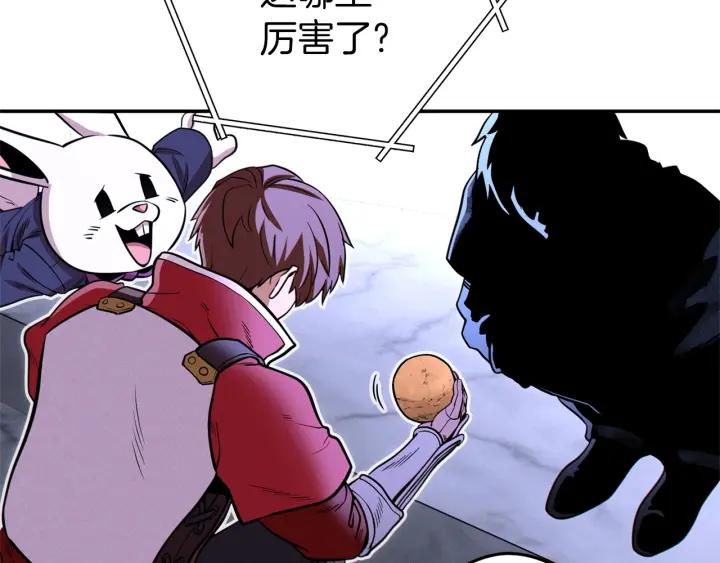 重启地下城 第106话 第36页