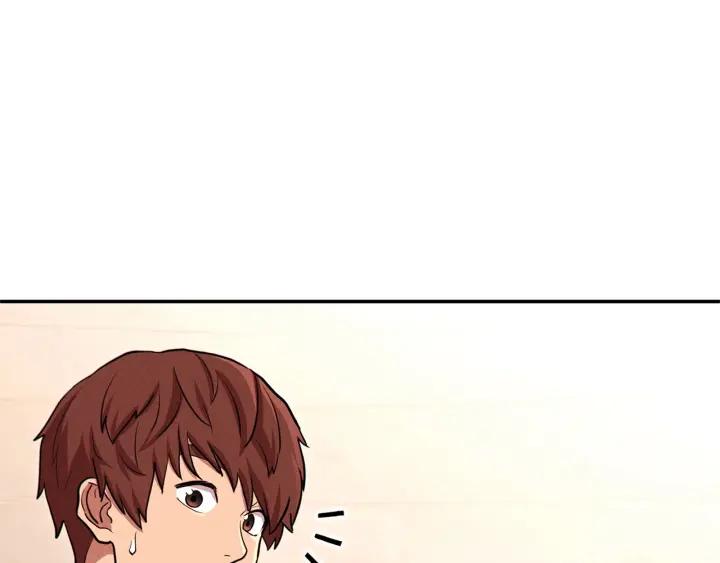 重启地下城 第106话 第82页
