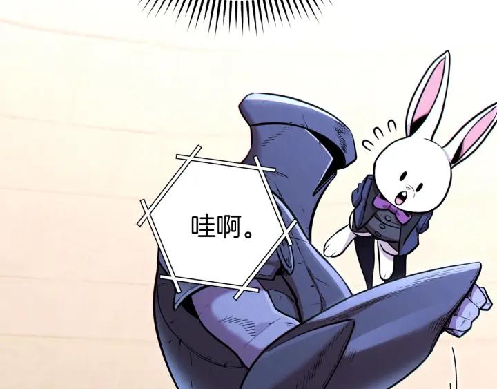 重启地下城 第106话 第100页