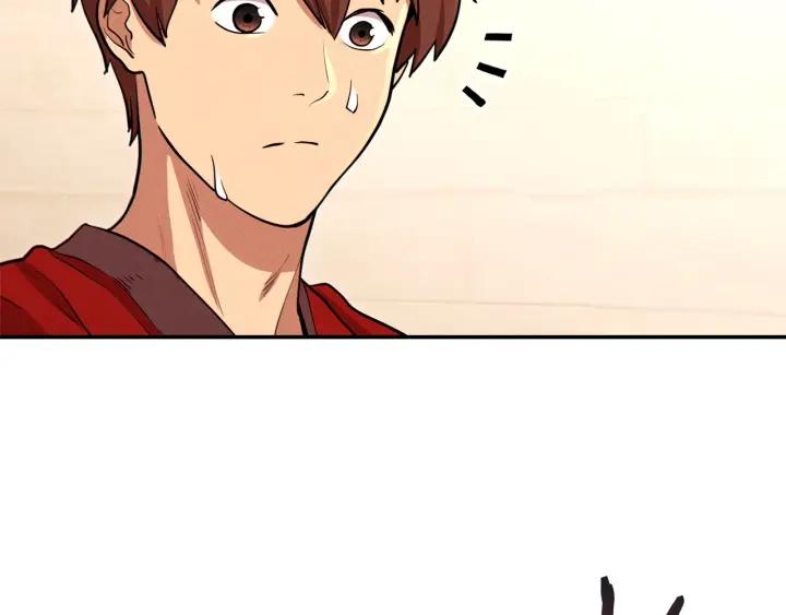 重启地下城 第106话 第91页