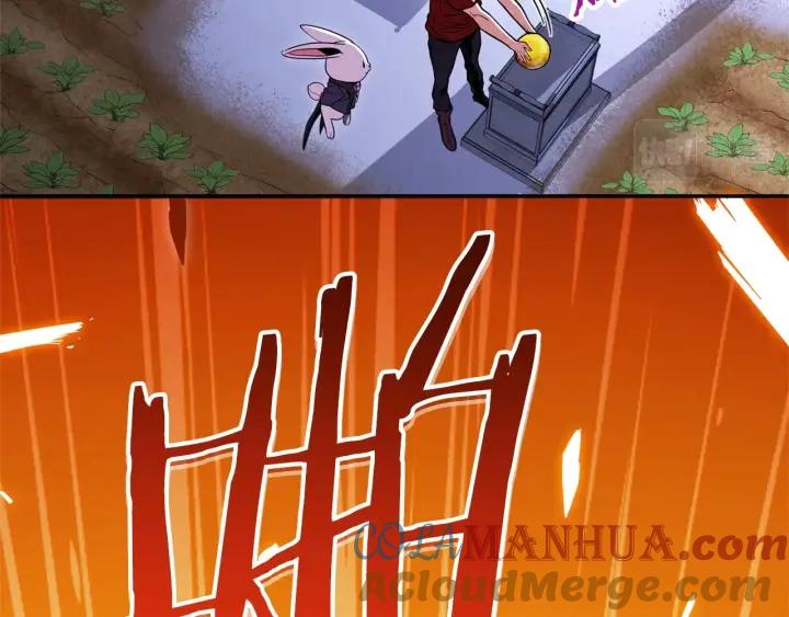 重启地下城 第106话 第193页