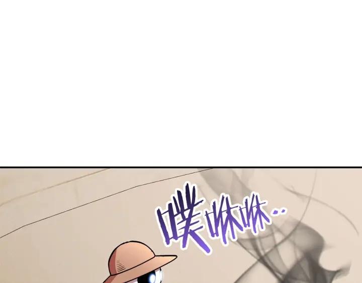 重启地下城 第106话 第144页