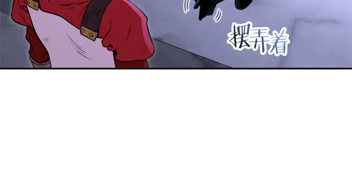 重启地下城 第106话 第11页