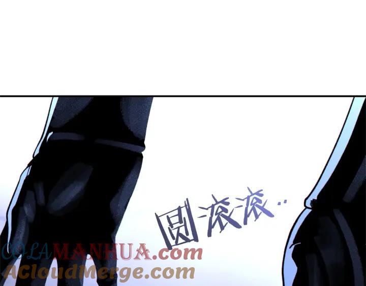 重启地下城 第106话 第25页