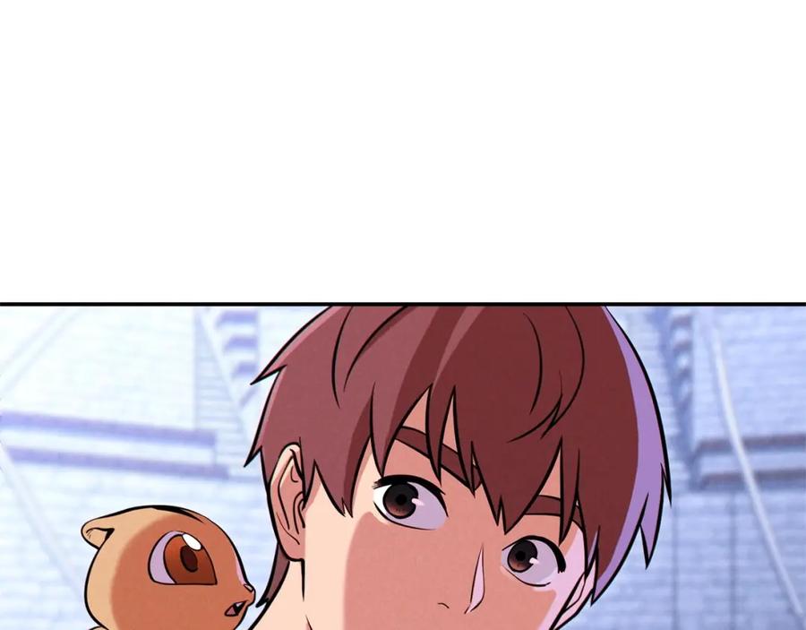 重启地下城 第107话 嚣张跋扈啊你！ 第10页