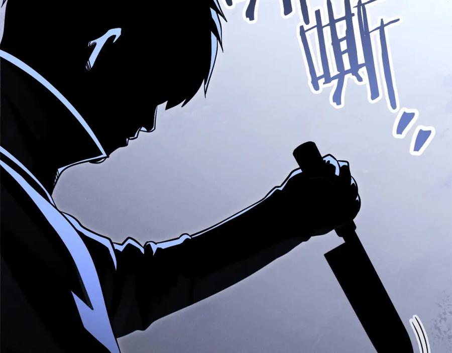 重启地下城 第107话 嚣张跋扈啊你！ 第98页