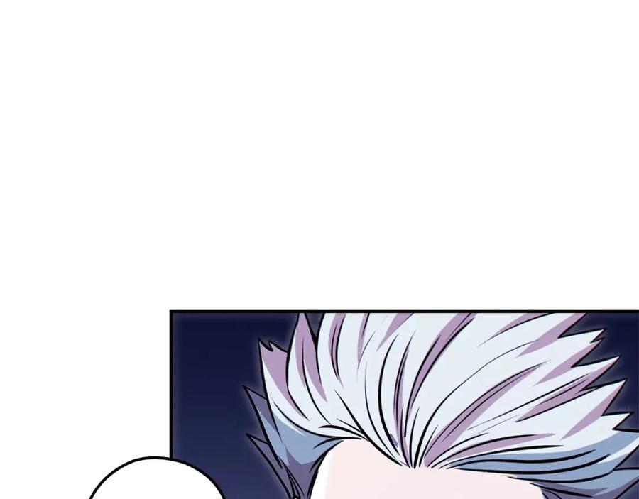 重启地下城 第107话 嚣张跋扈啊你！ 第208页