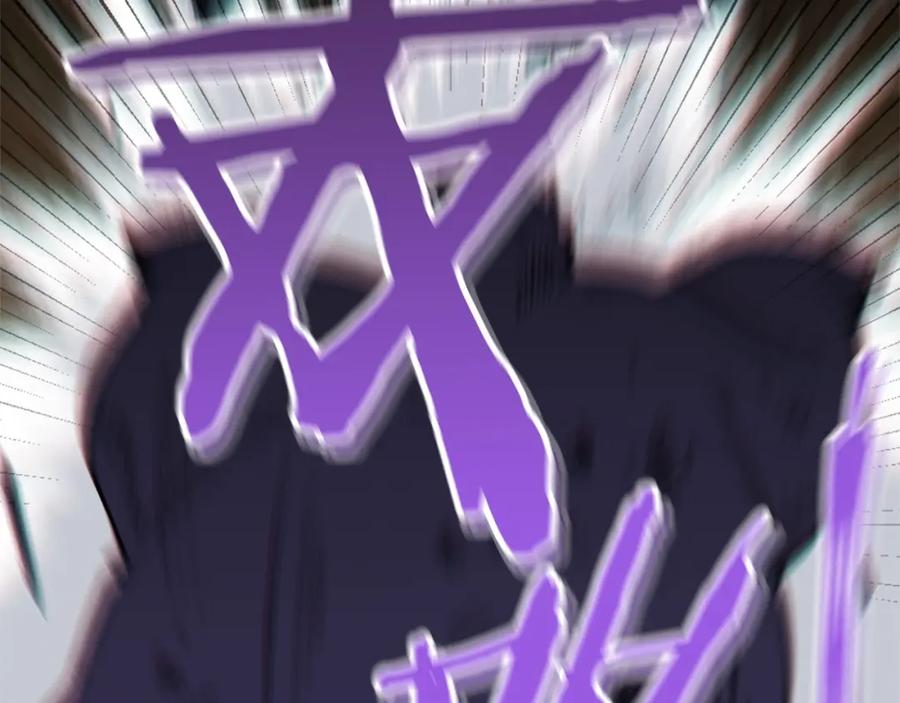 重启地下城 第107话 嚣张跋扈啊你！ 第170页