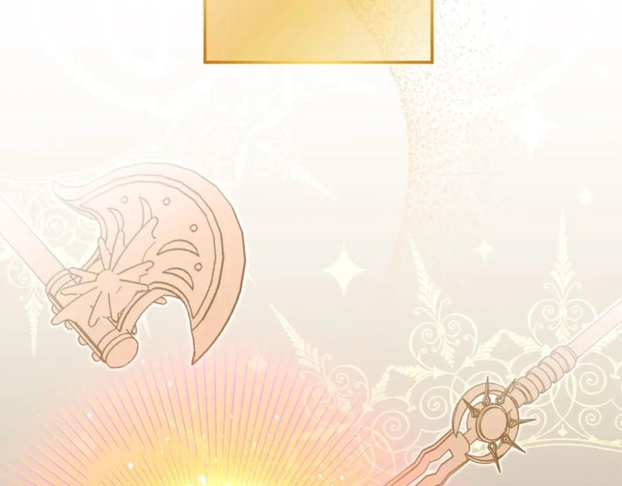 重启地下城 第107话 嚣张跋扈啊你！ 第6页