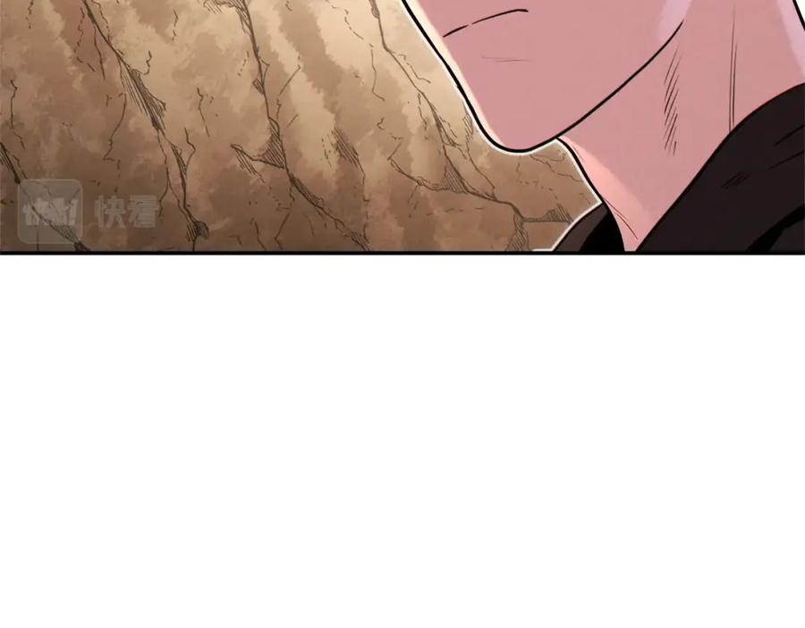 重启地下城 第107话 嚣张跋扈啊你！ 第204页