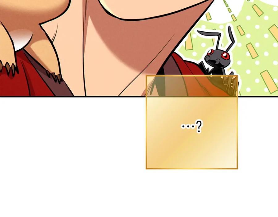 重启地下城 第107话 嚣张跋扈啊你！ 第14页