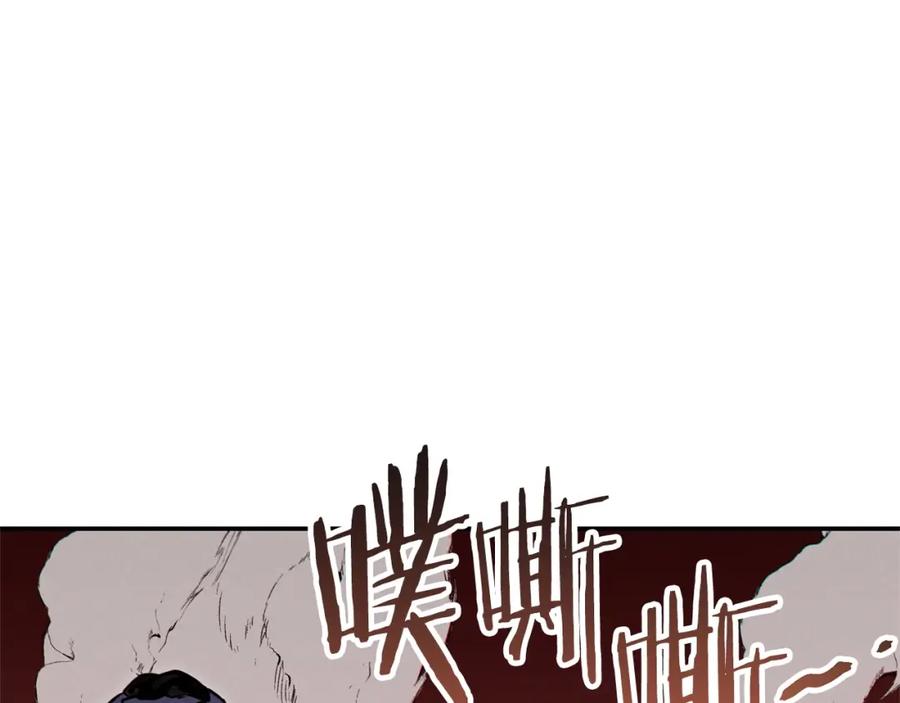 重启地下城 第107话 嚣张跋扈啊你！ 第167页