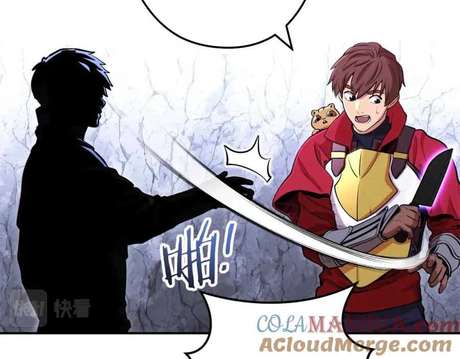 重启地下城 第107话 嚣张跋扈啊你！ 第89页