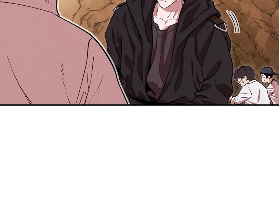 重启地下城 第107话 嚣张跋扈啊你！ 第215页