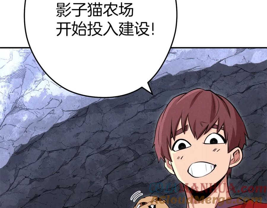重启地下城 第107话 嚣张跋扈啊你！ 第65页
