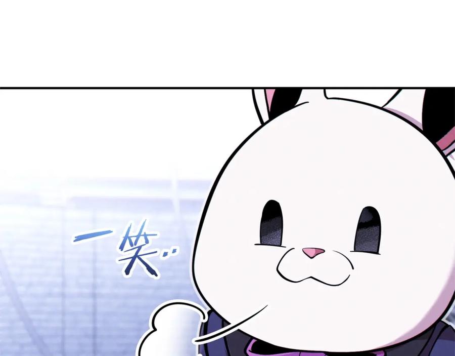 重启地下城 第107话 嚣张跋扈啊你！ 第19页