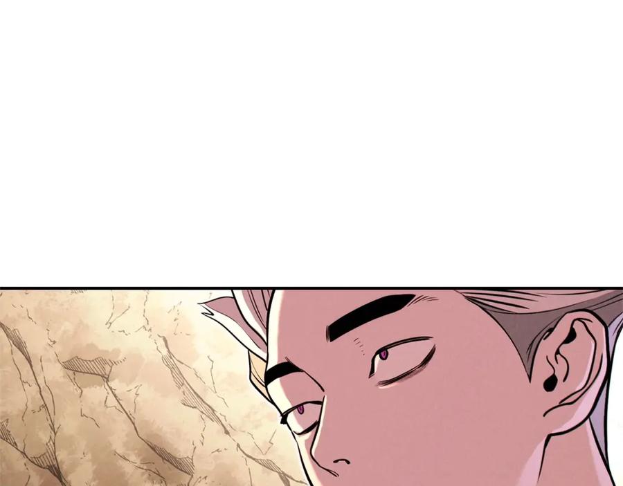 重启地下城 第107话 嚣张跋扈啊你！ 第203页