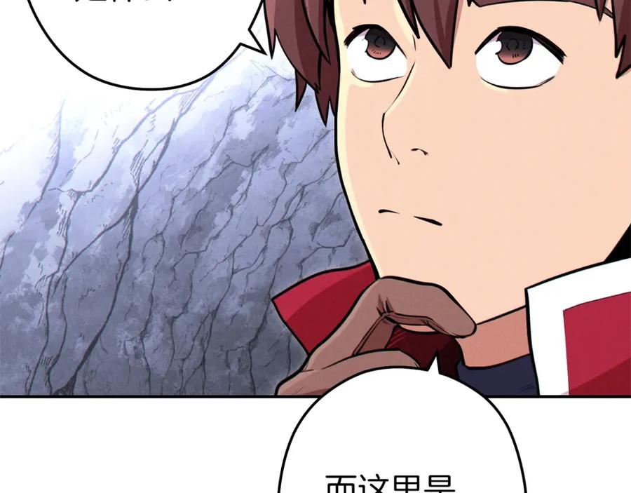 重启地下城 第107话 嚣张跋扈啊你！ 第115页