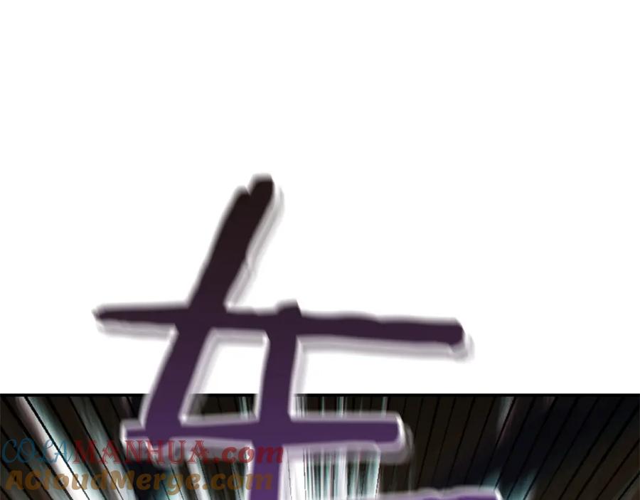重启地下城 第107话 嚣张跋扈啊你！ 第169页